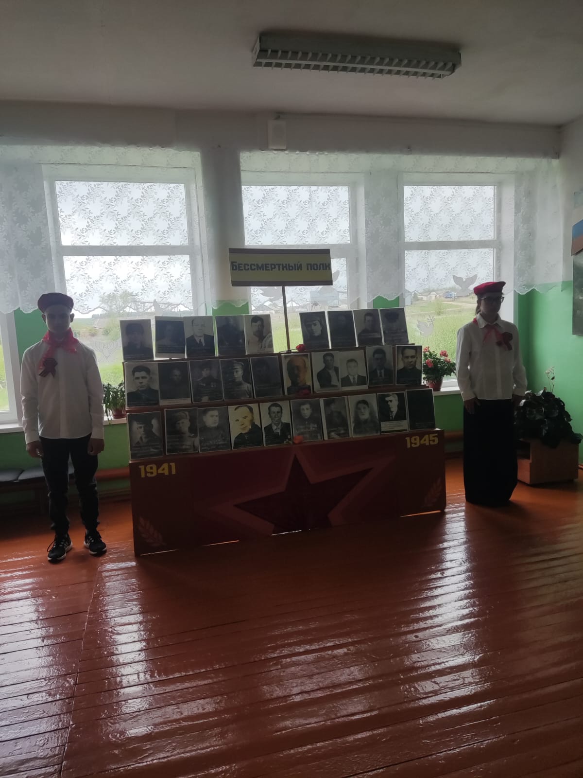 Память поколений..